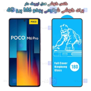 گلس Xiaomi Poco M6 Pro 4G مدل ایربگ دار