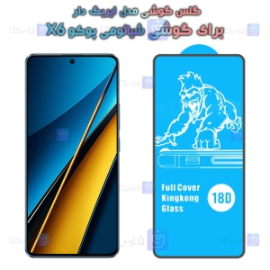 گلس Xiaomi Poco X6 مدل ایربگ دار