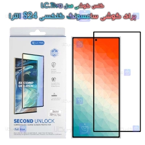 گلس شیشه ای S24 الترا مدل LC.Tiva