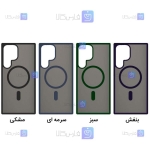 قاب پشت مات Samsung Galaxy S24 Ultra مدل Magic Q-Series با قابلیت مگ سیف