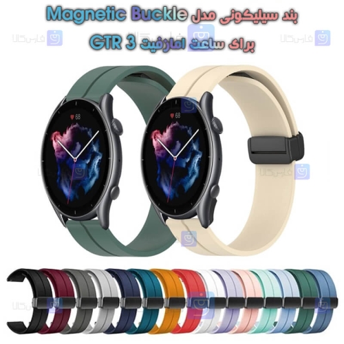 بند سیلیکونی ساعت Xiaomi Amazfit GTR 3 مدل Magnetic Buckle