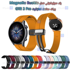بند سیلیکونی ساعت Xiaomi Amazfit GTR 3 Pro مدل Magnetic Buckle