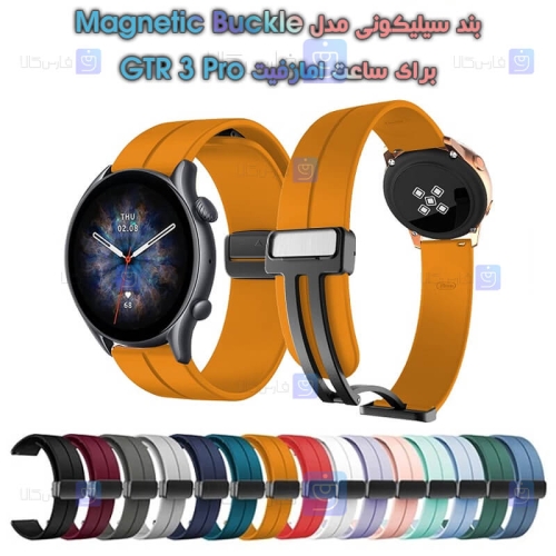 بند سیلیکونی ساعت Xiaomi Amazfit GTR 3 Pro مدل Magnetic Buckle