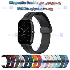 بند سیلیکونی ساعت امازفیت GTS 2e مدل Magnetic Buckle