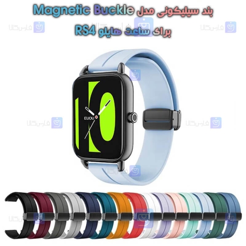 بند سیلیکونی ساعت هایلو RS4 مدل Magnetic Buckle