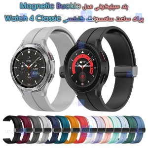 بند سیلیکونی ساعت سامسونگ گلکسی Watch 4 Classic مدل Magnetic Buckle