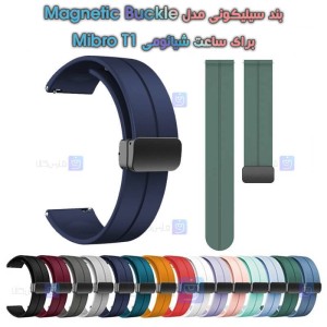 بند سیلیکونی ساعت شیائومی Mibro T1 مدل Magnetic Buckle