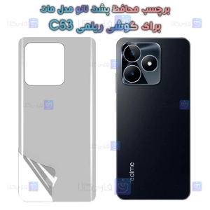 برچسب پشت نانو Realme C53 مدل مات
