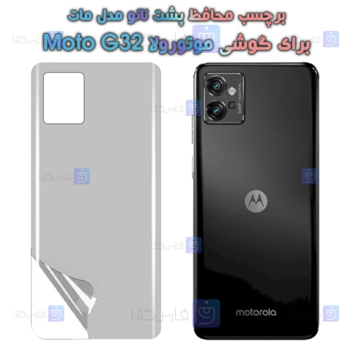 برچسب پشت نانو Motorola Moto G32 مدل مات