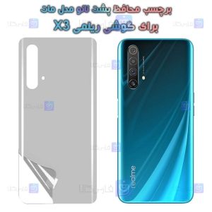 برچسب پشت نانو Realme X3 مدل مات