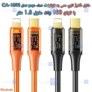 کابل شارژ تایپ سی به لایتنینگ مدل CA-1592 با توان 100 وات طول 1.8 متر