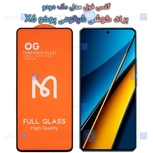 گلس Xiaomi Poco X6 مدل Mcdodo
