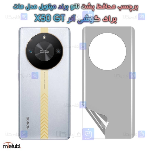 برچسب پشت مات Honor X50 GT برند میتوبل