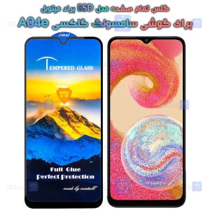 گلس گوشی Samsung Galaxy A04e مدل Mietubl ESD