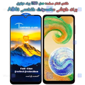 گلس گوشی Samsung Galaxy A04s مدل Mietubl ESD