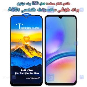 گلس گوشی Samsung Galaxy A05s مدل Mietubl ESD