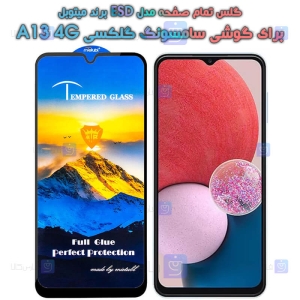 گلس گوشی Samsung Galaxy A13 4G مدل Mietubl ES