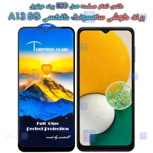 گلس گوشی Samsung Galaxy A13 5G مدل Mietubl ESD