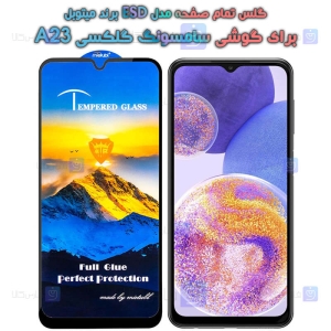 گلس گوشی Samsung Galaxy A23 5G مدل Mietubl ESD
