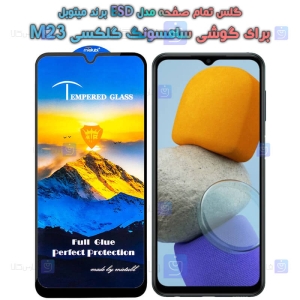 گلس گوشی Samsung Galaxy M23 مدل Mietubl ESD