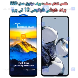 گلس گوشی Xiaomi 12T Pro مدل Mietubl ESD