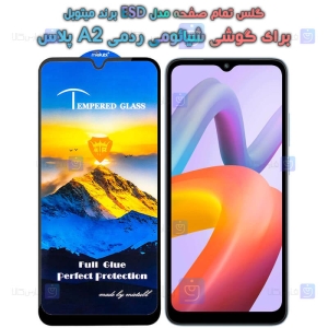 گلس گوشی Xiaomi Redmi A2 Plus مدل Mietubl ESD