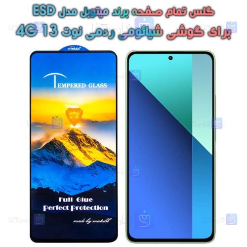 گلس گوشی Xiaomi Redmi Note 13 4G مدل Mietubl ESD