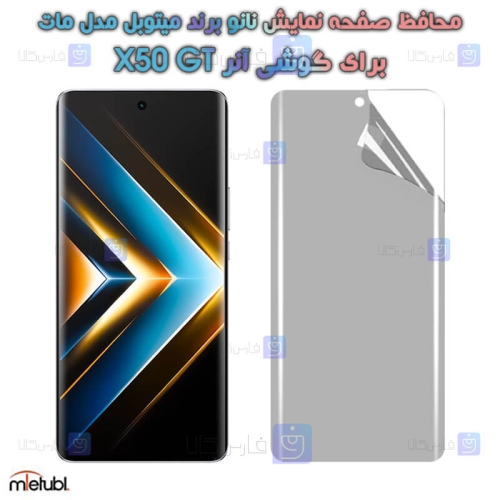 محافظ صفحه نانو مات Honor X50 GT برند میتوبل