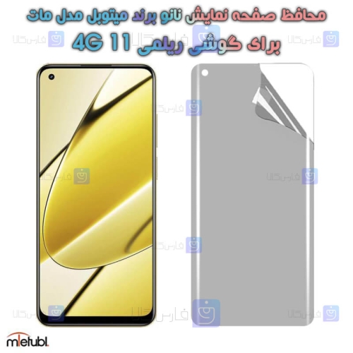 محافظ صفحه نانو مات Realme 11 4G برند میتوبل