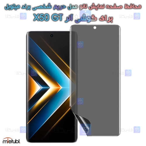 محافظ صفحه نانو حریم شخصی Honor X50 GT برند میتوبل