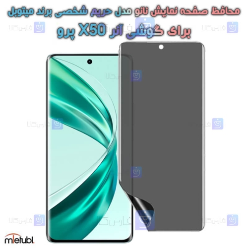 محافظ صفحه نانو حریم شخصی Honor X50 Pro برند میتوبل