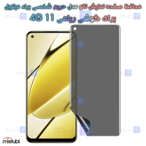 محافظ صفحه نانو حریم شخصی Realme 11 4G برند میتوبل
