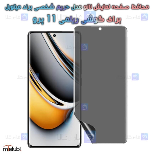 محافظ صفحه نانو حریم شخصی Realme 11 Pro برند میتوبل