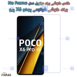 گلس گوشی Xiaomi Poco X6 Pro مدل Mietubl No Frame