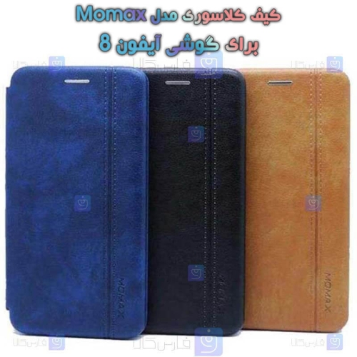 کیف گوشی Apple iPhone 8 مدل Momax
