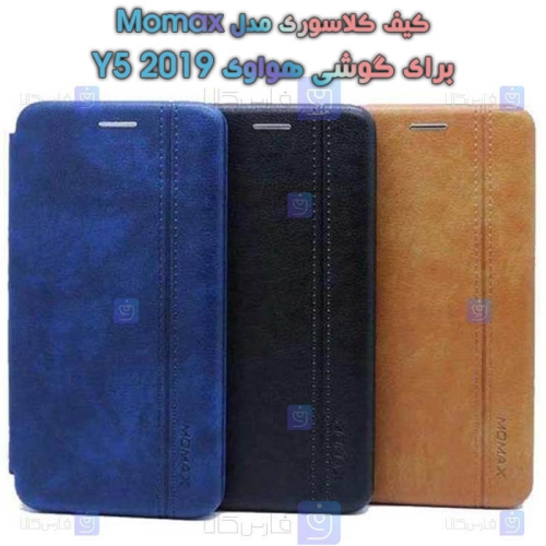 کیف گوشی Huawei Y5 2019 / Honor 8S مدل Momax