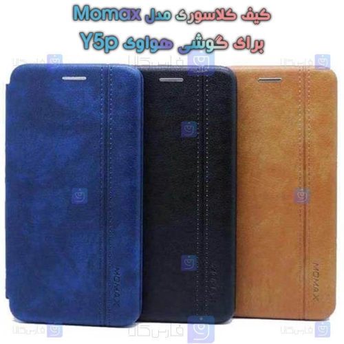 کیف گوشی Huawei Y5p مدل Momax