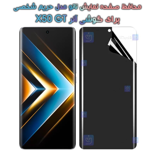 محافظ صفحه نانو گوشی Honor X50 GT مدل حریم شخصی