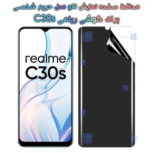 محافظ صفحه نانو گوشی Realme C30s مدل حریم شخصی