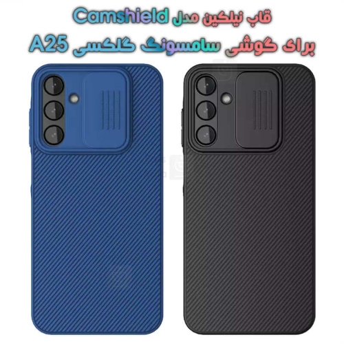 قاب نیلکین Samsung Galaxy A25 مدل CamShield