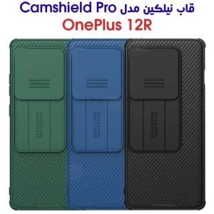قاب نیلکین وان پلاس 12R مدل CamShield Pro