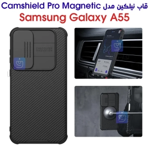 قاب مغناطیسی نیلکین گوشی A55 مدل CamShield Pro Magnetic