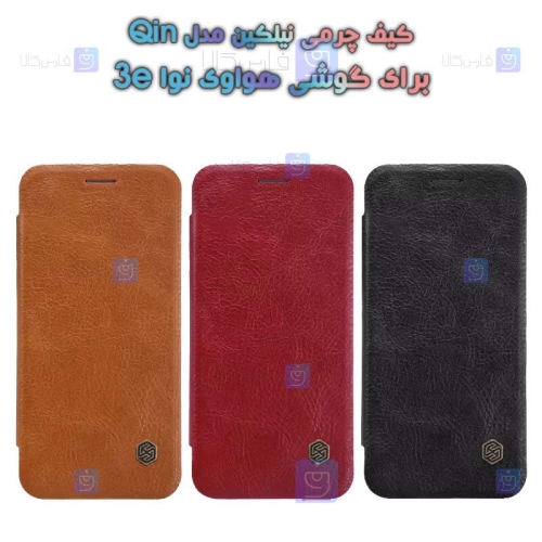 کیف چرمی نیلکین Huawei Nova 3e مدل Qin