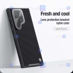 قاب استندی نیلکین Samsung Galaxy S24 Ultra مدل Textured Prop