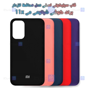 قاب سیلیکونی اصلی Xiaomi Mi 11X