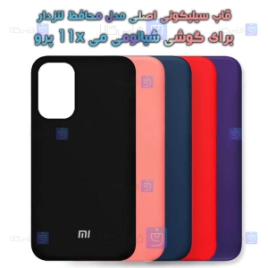 قاب سیلیکونی اصلی Xiaomi Mi 11X Pro