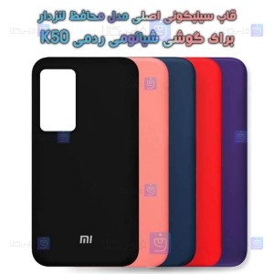 قاب سیلیکونی اصلی Xiaomi Redmi K50