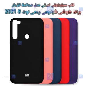 قاب سیلیکونی اصلی Xiaomi Redmi Note 8 2021