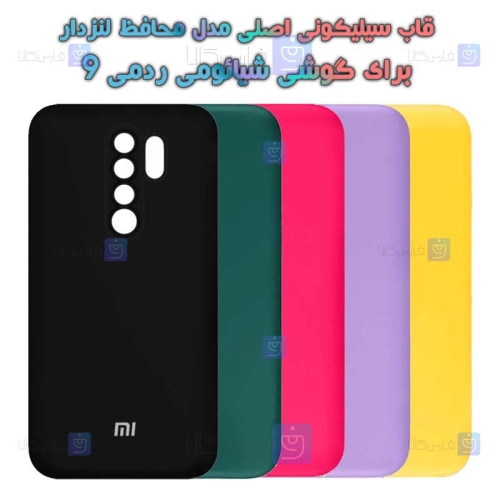 قاب سیلیکونی اصلی Xiaomi Redmi 9 مدل محافظ لنزدار