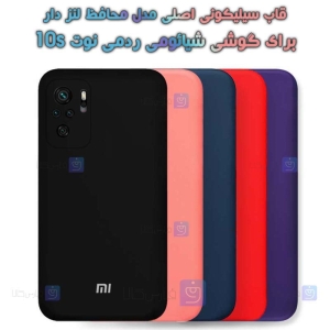 قاب سیلیکونی اصلی Xiaomi Redmi Note 10S مدل محافظ لنزدار